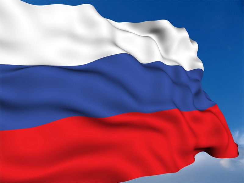 Личная охрана президента Российской Федерации