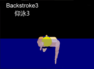 Backstroke - 3