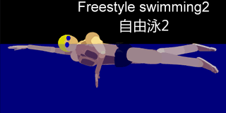 Freestyle swimming - 2