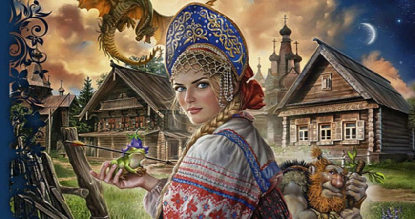 Русские сказки знакомы нам самого детства